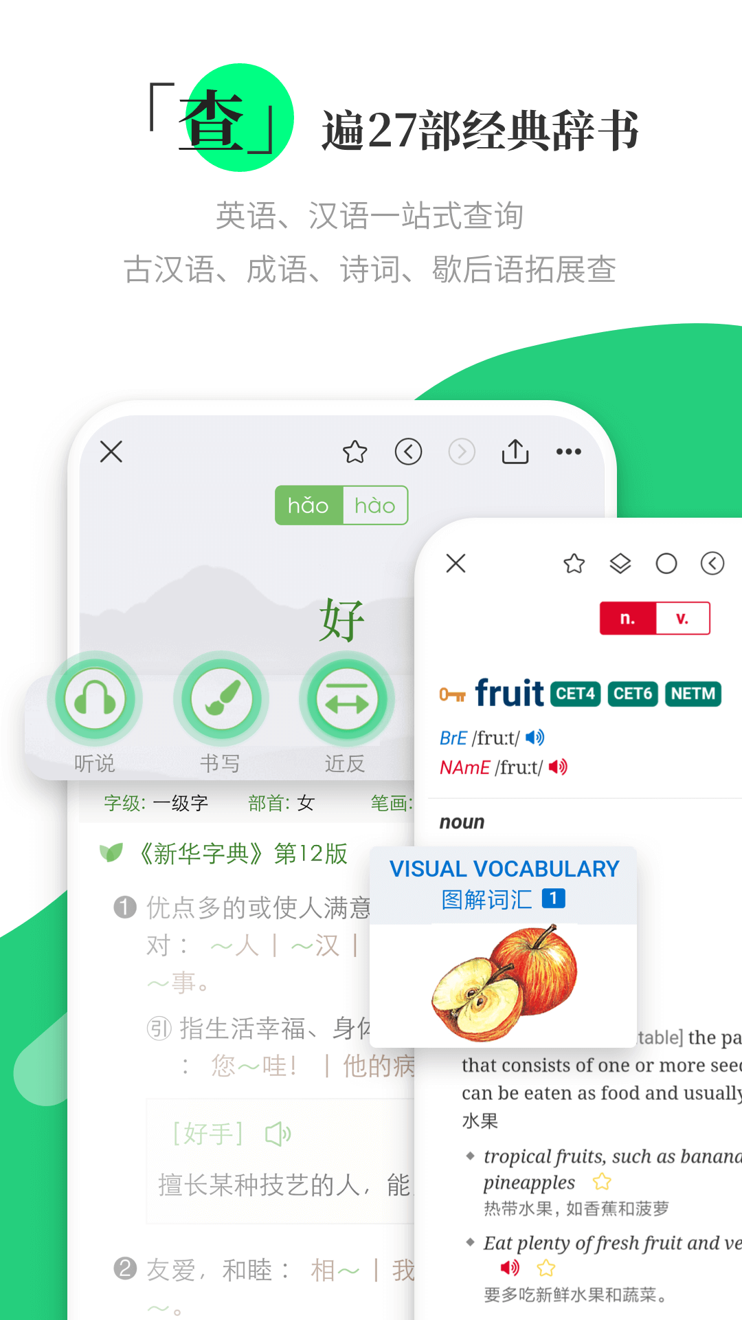 涵芬v1.2.6截图3