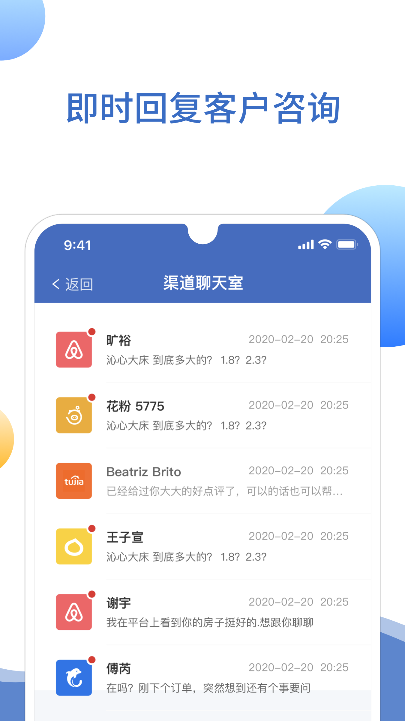 XPMSv3.1.0截图3