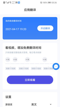 芒果游戲翻譯截圖