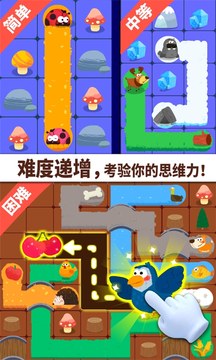奇妙連線達人截圖