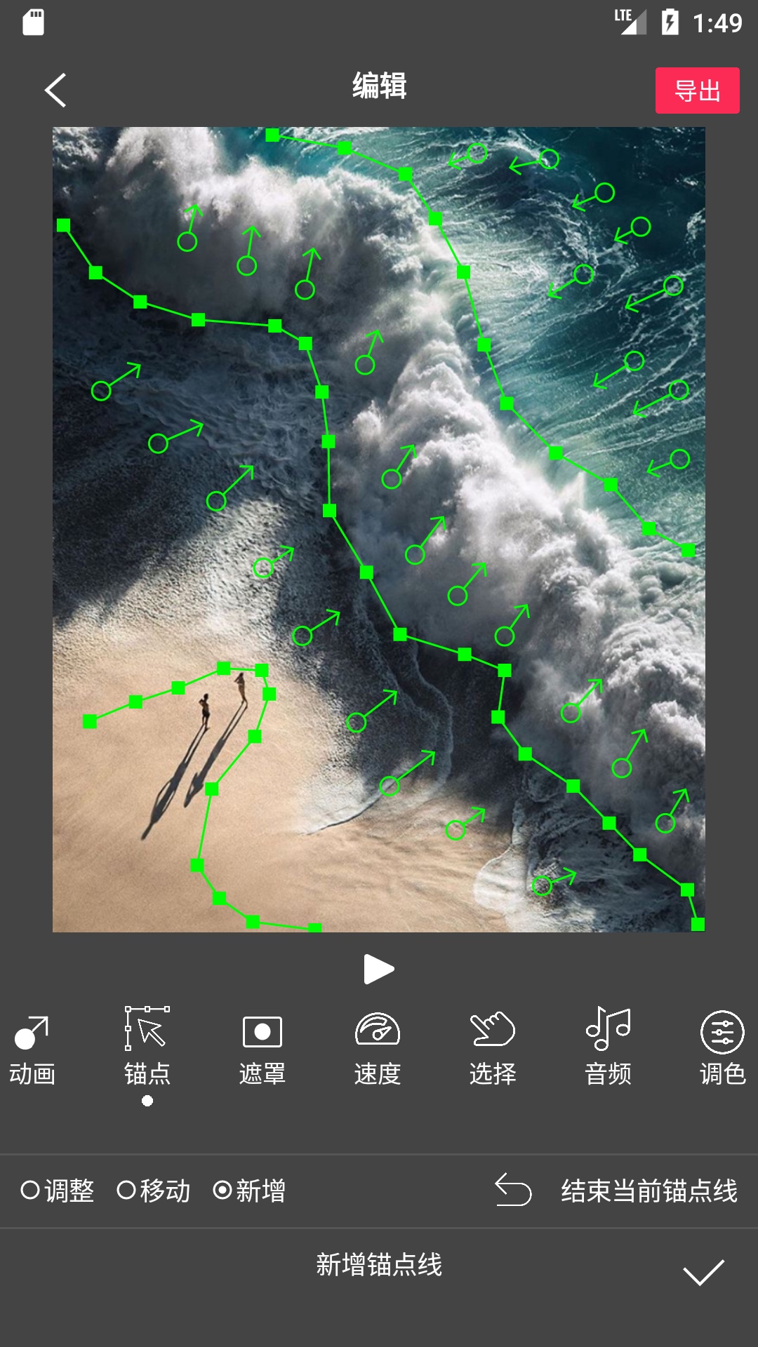 Flow Photov4.0.0截图2