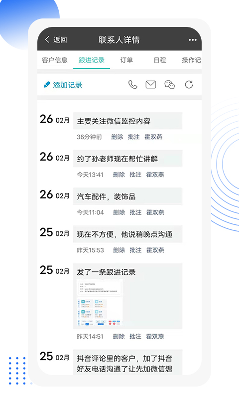 乐语vlyyg_13.7.0截图3