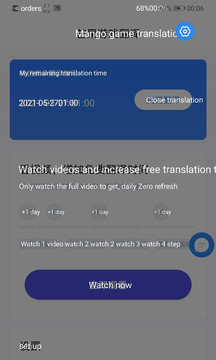 芒果游戲翻譯截圖