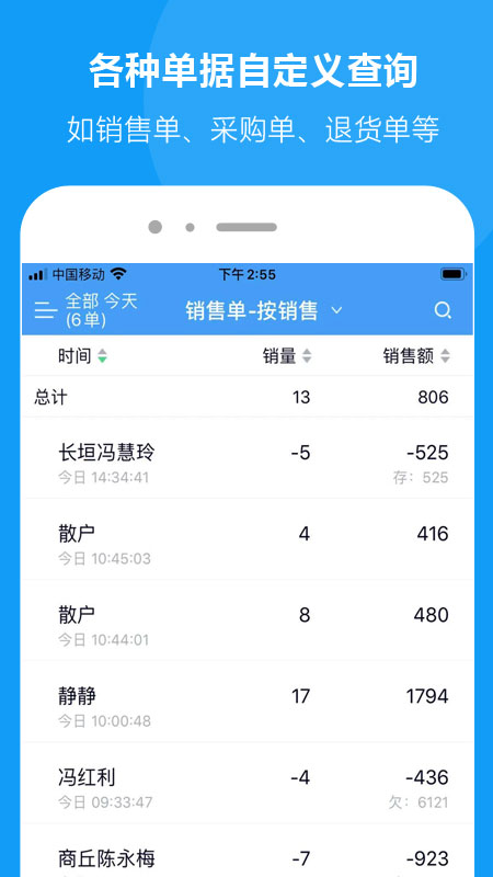 批发宝截图3