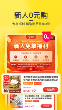 蜜源截圖