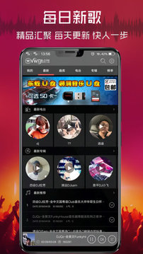 清風(fēng)DJ截圖