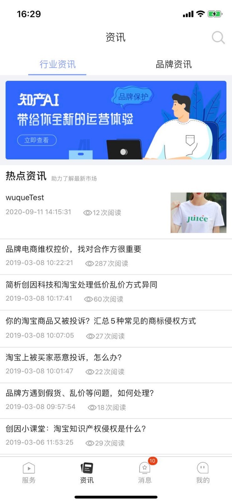 简之截图2