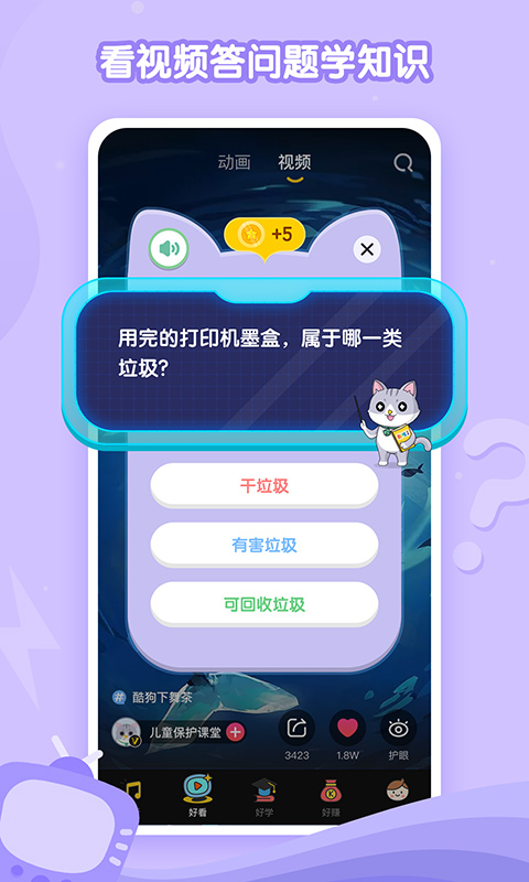 酷狗儿歌v2.0.66截图2