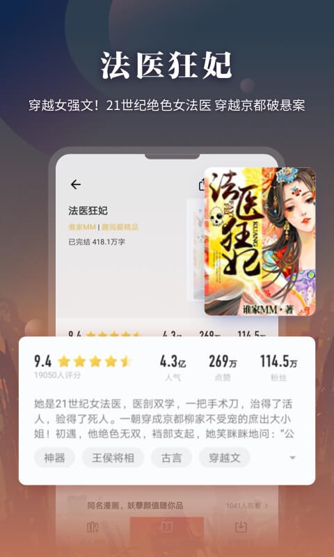 爱读掌阅v7.48.0截图2