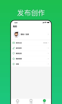 趣網(wǎng)咖截圖