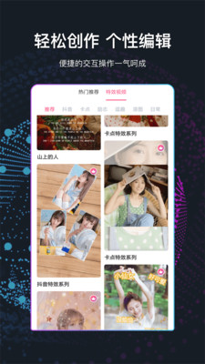 文字視頻制作截圖預(yù)覽