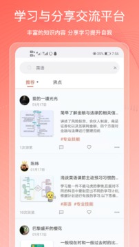Mind思維導(dǎo)圖截圖