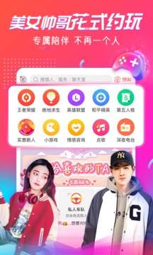 獵游截圖