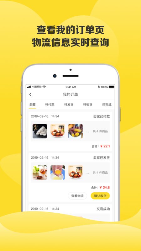 虎哥环境v5.3.3截图1