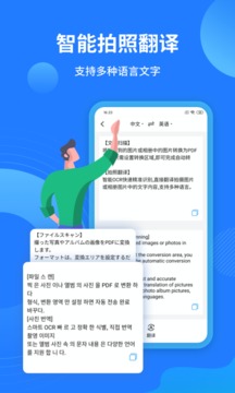 掃描全能王截圖