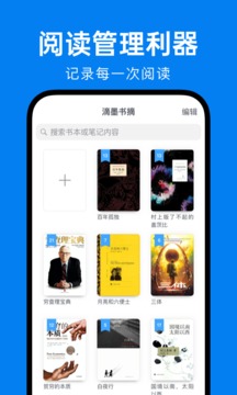 滴墨書摘截圖