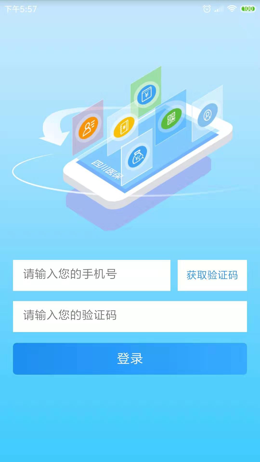 应用截图1预览