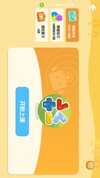 勵步云學(xué)習(xí)截圖