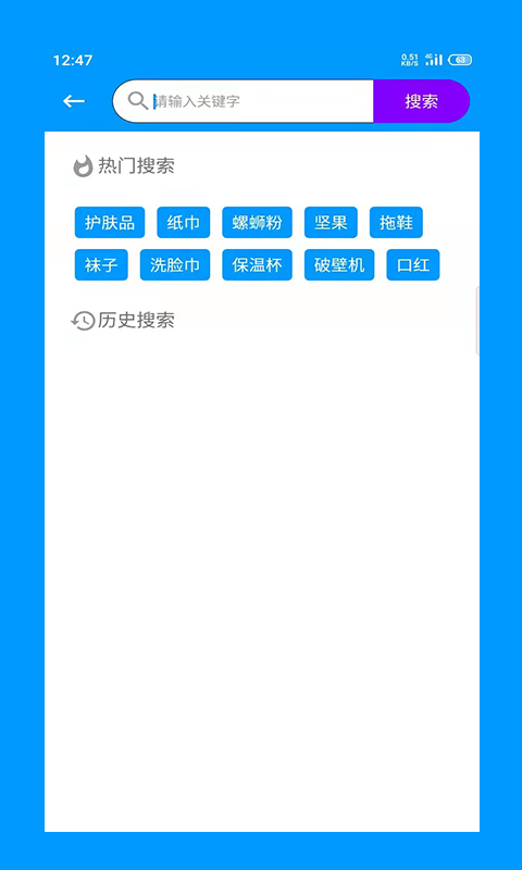 快豹生活v1.0.4.0截图2