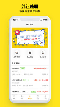 牛片截圖