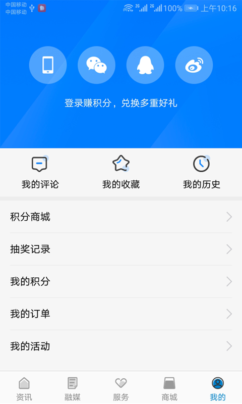 看句容v2.1.4截图1