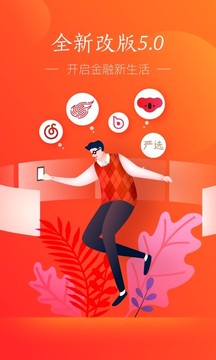 網(wǎng)易支付截圖