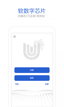 UNI2K截圖