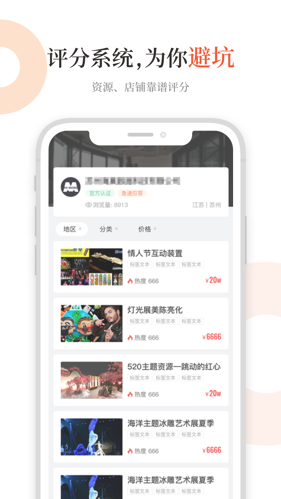 黑猫会v5.2.0截图3