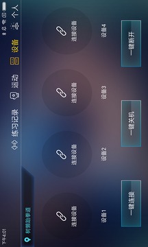 TataPunch智能搏擊截圖