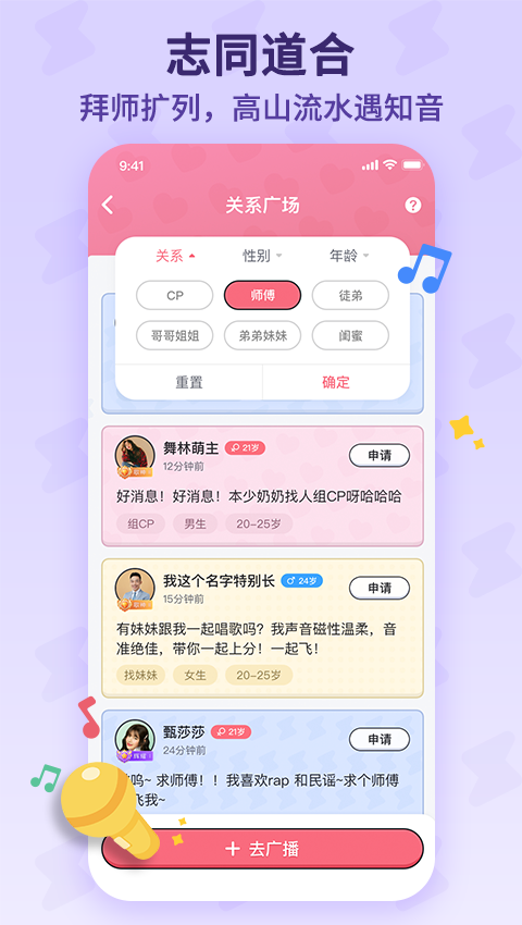 酷狗唱唱斗歌版v1.6.2截图1