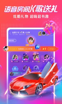獵游截圖