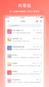 Mind思維導(dǎo)圖截圖