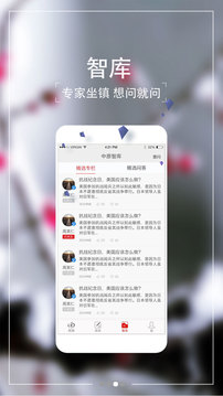 大河截圖