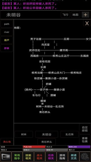 风起云涌截图3