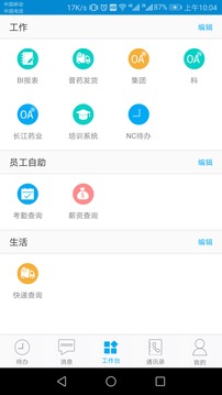 東陽光門戶截圖