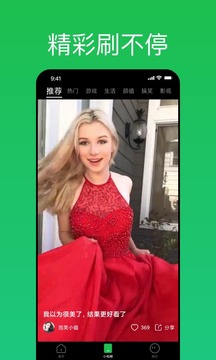 趣網(wǎng)咖截圖