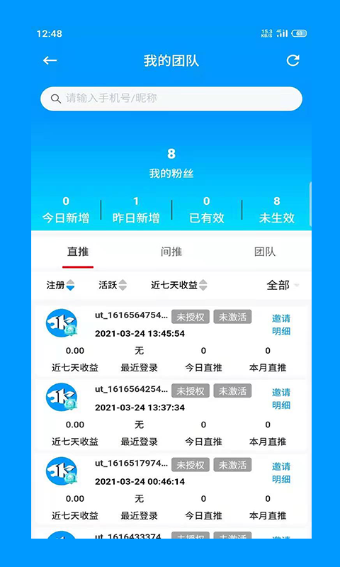 快豹生活v1.0.4.0截图1