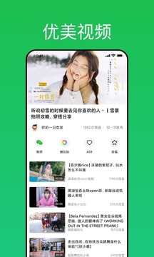 趣網(wǎng)咖截圖