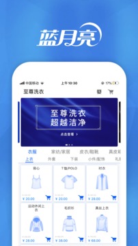 月亮小屋截圖