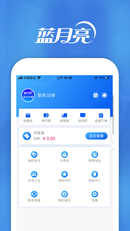 月亮小屋截圖預(yù)覽