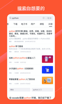CSDN截圖
