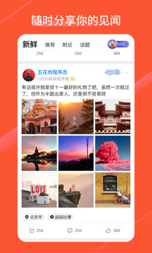CSDN截圖