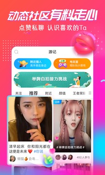 獵游截圖