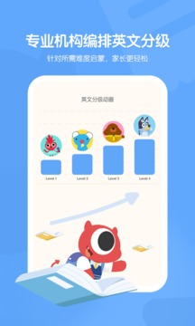 小小優(yōu)趣截圖