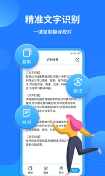 掃描全能王截圖