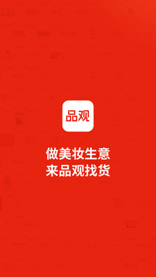 品觀截圖預(yù)覽