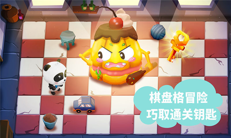 寶寶迷宮大作戰(zhàn)截圖預(yù)覽