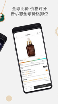 杰西卡的秘密截圖