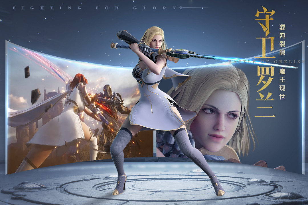 榮耀大天使截圖預(yù)覽