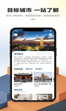 華人易居截圖